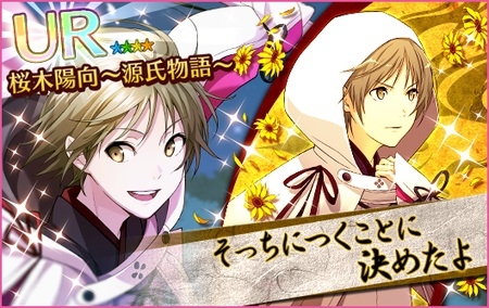 画像ギャラリー No.007のサムネイル画像 / 「夢色キャスト」でイベント「対決公演 夢色カンパニー 光 ―Dream―」が開催