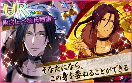 画像ギャラリー No.009のサムネイル画像 / 「夢色キャスト」でイベント「対決公演 夢色カンパニー 光 ―Dream―」が開催