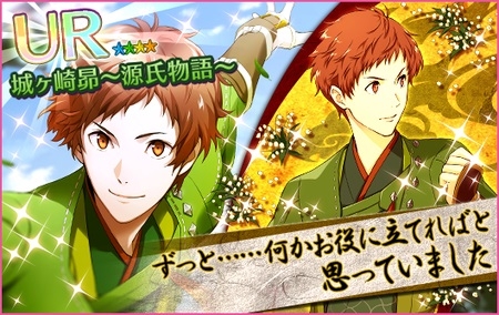 画像ギャラリー No.010のサムネイル画像 / 「夢色キャスト」でイベント「対決公演 夢色カンパニー 光 ―Dream―」が開催