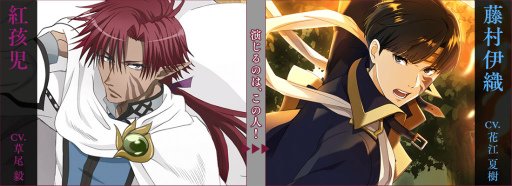 画像ギャラリー No.003のサムネイル画像 / 「夢色キャスト」で,アニメ「最遊記RELOAD BLAST」のOP&EDテーマをリズムゲームで楽しめる。豪華報酬も獲得可能なコラボイベントが開催中