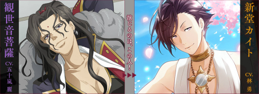 画像ギャラリー No.007のサムネイル画像 / 「夢色キャスト」で,アニメ「最遊記RELOAD BLAST」のOP&EDテーマをリズムゲームで楽しめる。豪華報酬も獲得可能なコラボイベントが開催中