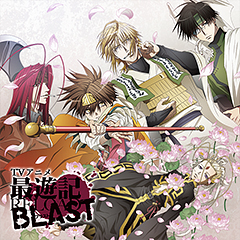 画像ギャラリー No.023のサムネイル画像 / 「夢色キャスト」で,アニメ「最遊記RELOAD BLAST」のOP&EDテーマをリズムゲームで楽しめる。豪華報酬も獲得可能なコラボイベントが開催中