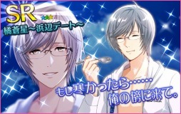 ���������꡼ No.006�Υ���ͥ������ / ��̴�����㥹�ȡס������٥�ȡֿ��Ƥ����եǡ��ȡפ򳫺š��ᥤ��ɥ�޿��Ϥ�