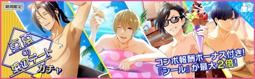 ���������꡼ No.010�Υ���ͥ������ / ��̴�����㥹�ȡס������٥�ȡֿ��Ƥ����եǡ��ȡפ򳫺š��ᥤ��ɥ�޿��Ϥ�