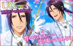 画像ギャラリー No.004のサムネイル画像 / 「夢色キャスト」,8月31日より7人の花婿が活躍する新イベントがスタート。2周年特設サイトでは大型キャンペーンも同時開催中