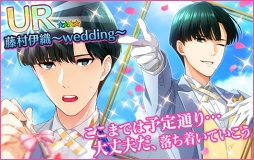 画像ギャラリー No.005のサムネイル画像 / 「夢色キャスト」,8月31日より7人の花婿が活躍する新イベントがスタート。2周年特設サイトでは大型キャンペーンも同時開催中