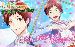 画像ギャラリー No.006のサムネイル画像 / 「夢色キャスト」,8月31日より7人の花婿が活躍する新イベントがスタート。2周年特設サイトでは大型キャンペーンも同時開催中