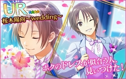 画像ギャラリー No.008のサムネイル画像 / 「夢色キャスト」,8月31日より7人の花婿が活躍する新イベントがスタート。2周年特設サイトでは大型キャンペーンも同時開催中