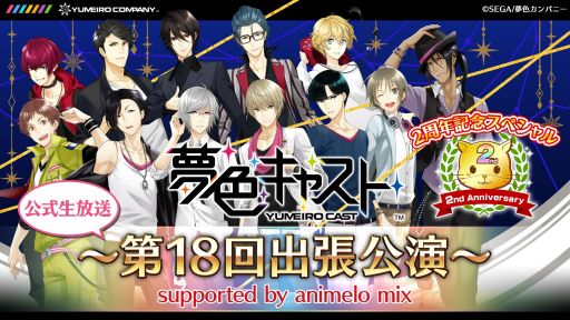 ���������꡼ No.001�Υ���ͥ������ / ��̴�����㥹�ȡפθ����˥�������18���ĥ����פ�9��28�����ۿ�����