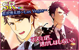 ���������꡼ No.006�Υ���ͥ������ / ��̴�����㥹�ȡפ���������ۿ����������ȡ����ġ֥����ͥ����ץ��㥹��5�ͤȤ������ɥ�ޤ�ڤ����褦��