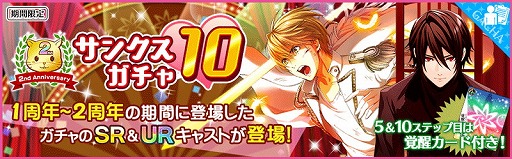 ���������꡼ No.003�Υ���ͥ������ / ��̴�����㥹�ȡס���꡼��2��ǯ��ǰ�����Ƽ省���ڡ���򳫺š����ߥ����ȤǤ���ͥ�ؤ䥯�ꥨ�������ؤ���Τ��ˤ���å������������