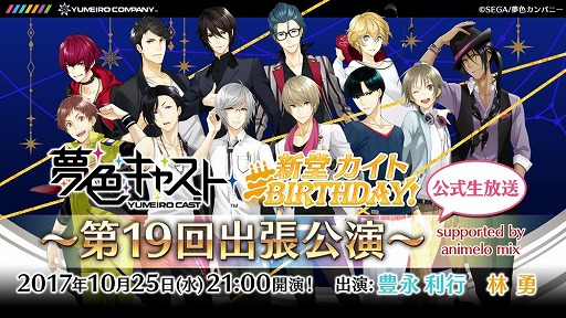 ���������꡼ No.001�Υ���ͥ������ / ��̴�����㥹�ȡפθ��������Ȥ�10��25��������