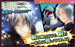 ���������꡼ No.011�Υ���ͥ������ / ��̴�����㥹�ȡס��ҡ������������塼��Υ��㥹�Ȥ���������о�