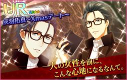 画像ギャラリー No.006のサムネイル画像 / 「夢色キャスト」でクリスマスデートを題材にしたイベントが開催