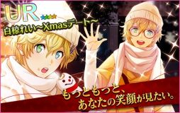 画像ギャラリー No.008のサムネイル画像 / 「夢色キャスト」でクリスマスデートを題材にしたイベントが開催