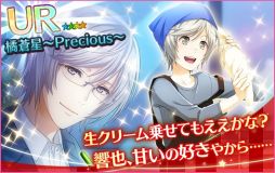 画像ギャラリー No.006のサムネイル画像 / 「夢色キャスト」で新イベント「Xmas メモリー」が開催。子供の頃のキャスト達も登場