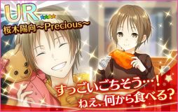 画像ギャラリー No.007のサムネイル画像 / 「夢色キャスト」で新イベント「Xmas メモリー」が開催。子供の頃のキャスト達も登場