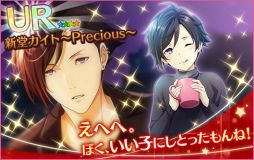 画像ギャラリー No.008のサムネイル画像 / 「夢色キャスト」で新イベント「Xmas メモリー」が開催。子供の頃のキャスト達も登場