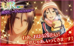 画像ギャラリー No.009のサムネイル画像 / 「夢色キャスト」で新イベント「Xmas メモリー」が開催。子供の頃のキャスト達も登場