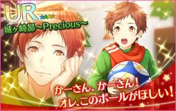 画像ギャラリー No.010のサムネイル画像 / 「夢色キャスト」で新イベント「Xmas メモリー」が開催。子供の頃のキャスト達も登場