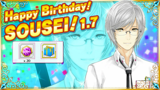 画像ギャラリー No.004のサムネイル画像 / 「夢色キャスト」，橘 蒼星の生誕祭。新規URキャストカードも登場