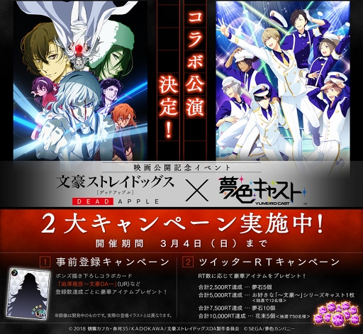 ���������꡼ No.001�Υ���ͥ������ / ��̴�����㥹�ȡס��ǲ��ʸ�륹�ȥ쥤�ɥå��� DEAD APPLE�ץ���ܤ�2018ǯ�դ˳��š�����ܵ�ǰ2�祭���ڡ����»���