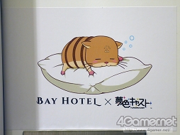 ���������꡼ No.007�Υ���ͥ������ / ���㥹����·���Υ饦�󥸤�ɬ���� ��̴�����㥹�ȡס߽��ո�BAY HOTEL�Υ���ܥ롼���ե��ȥ�ݡ���