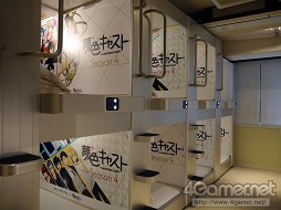 ���������꡼ No.010�Υ���ͥ������ / ���㥹����·���Υ饦�󥸤�ɬ���� ��̴�����㥹�ȡס߽��ո�BAY HOTEL�Υ���ܥ롼���ե��ȥ�ݡ���