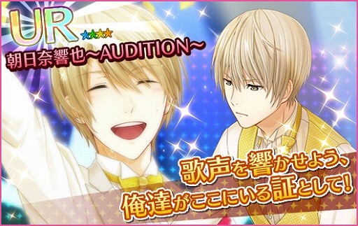 画像ギャラリー No.001のサムネイル画像 / 「夢色キャスト」，約30秒で楽曲がクリアできる“簡単プレイ”モードを実装。大型アップデート記念イベントも開催中