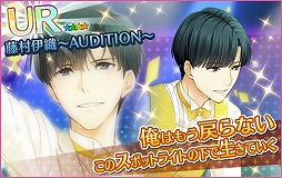 画像ギャラリー No.002のサムネイル画像 / 「夢色キャスト」，約30秒で楽曲がクリアできる“簡単プレイ”モードを実装。大型アップデート記念イベントも開催中