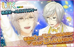 画像ギャラリー No.003のサムネイル画像 / 「夢色キャスト」，約30秒で楽曲がクリアできる“簡単プレイ”モードを実装。大型アップデート記念イベントも開催中