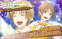 画像ギャラリー No.004のサムネイル画像 / 「夢色キャスト」，約30秒で楽曲がクリアできる“簡単プレイ”モードを実装。大型アップデート記念イベントも開催中