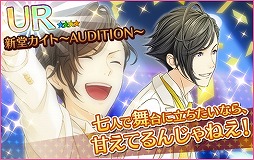 画像ギャラリー No.005のサムネイル画像 / 「夢色キャスト」，約30秒で楽曲がクリアできる“簡単プレイ”モードを実装。大型アップデート記念イベントも開催中
