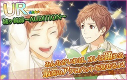 画像ギャラリー No.007のサムネイル画像 / 「夢色キャスト」，約30秒で楽曲がクリアできる“簡単プレイ”モードを実装。大型アップデート記念イベントも開催中