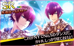 画像ギャラリー No.001のサムネイル画像 / 「夢色キャスト」，灰羽拓真のURカードが獲得できる新イベント前編を開催