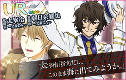 ꡼ No.005 | ̴㥹ȡפǱǲʸ륹ȥ쥤ɥå DEAD APPLEפȤΥܥ٥Ȥ