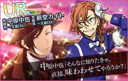 ꡼ No.010 | ̴㥹ȡפǱǲʸ륹ȥ쥤ɥå DEAD APPLEפȤΥܥ٥Ȥ