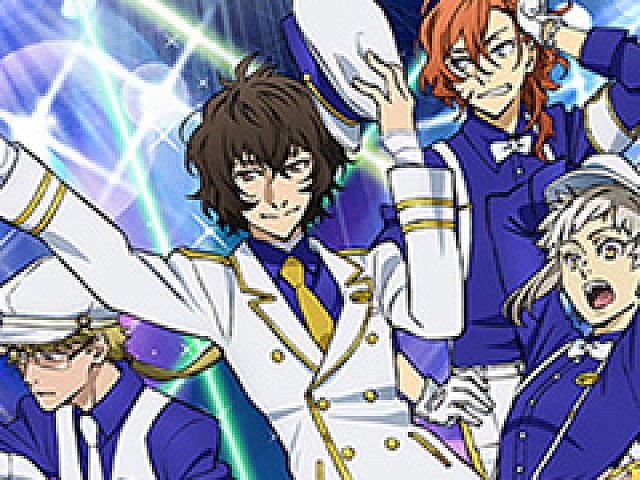 夢色キャスト で映画 文豪ストレイドッグス Dead Apple とのコラボイベントが開催