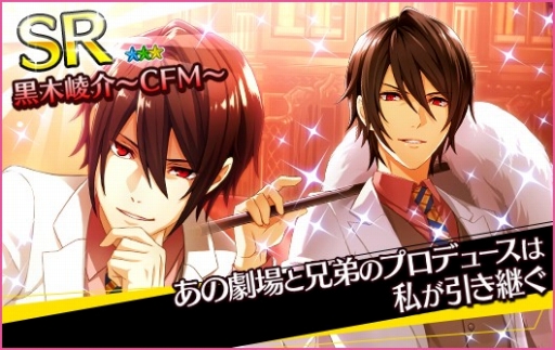 画像ギャラリー No.005のサムネイル画像 / 「夢色キャスト」，イベント「CRAZY for MUSICAL」の後編がスタート