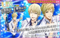 ���������꡼ No.004�Υ���ͥ������ / ��̴���㥹�ס��֤Ȥ��쥹�ץ���ܤ򳫺��档����ܸ���ڶʤǥꥺ�ॲ���ष�褦