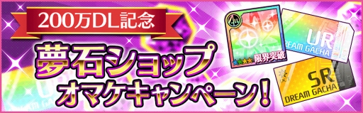 ꡼ No.013 | ̴㥹ȡס٥ȡȳΦβɤ򳫺š200DLǰ12祭ڡ³