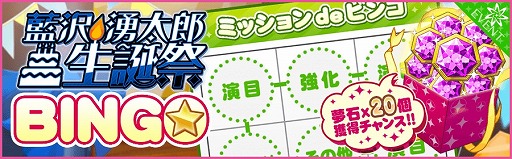 ���������꡼ No.003�Υ���ͥ������ / ��̴�����㥹�ȡס�����ͯ��Ϻ(CV�� ��¼ ���)���ºפ����š�4��25���ޤ�