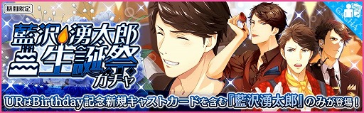 ���������꡼ No.004�Υ���ͥ������ / ��̴�����㥹�ȡס�����ͯ��Ϻ(CV�� ��¼ ���)���ºפ����š�4��25���ޤ�