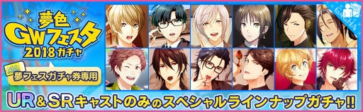 ꡼ No.001 | ̴㥹ȡסѥ졼ɰΥ㥹Ȥо줹륤٥Ȥ򳫺