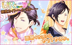 ꡼ No.005 | ̴㥹ȡסѥ졼ɰΥ㥹Ȥо줹륤٥Ȥ򳫺