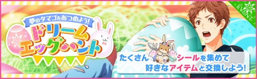 ꡼ No.012 | ̴㥹ȡסѥ졼ɰΥ㥹Ȥо줹륤٥Ȥ򳫺