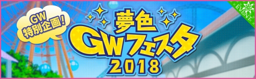 ꡼ No.014 | ̴㥹ȡסѥ졼ɰΥ㥹Ȥо줹륤٥Ȥ򳫺