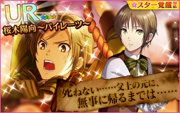 ꡼ No.024 | ̴㥹ȡסѥ졼ɰΥ㥹Ȥо줹륤٥Ȥ򳫺