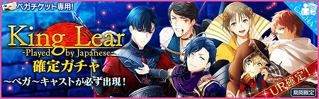 画像ギャラリー No.003のサムネイル画像 / 「夢色キャスト」,イベント“King Lear -Played by Japanese-”が開催