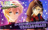 画像ギャラリー No.006のサムネイル画像 / 「夢色キャスト」,イベント“King Lear -Played by Japanese-”が開催